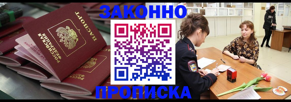 найти адрес прописки в Шарыпово